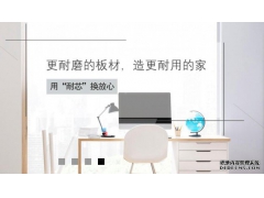 「香港福林」如何在行業(yè)競(jìng)爭(zhēng)中贏得勝利？